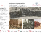 Bierstadt-Kalender 2026 I Buch VorOrt I Wiesbaden-Bierstadt
