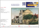 Bierstadt-Kalender 2026 I Buch VorOrt I Wiesbaden-Bierstadt